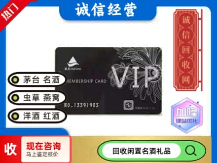 伊春回收银座购物卡
